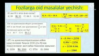 Foiz haqida tushuncha. Foizlarga oid masalalar.6-sinf matematika. The concept of interest #foizlar.
