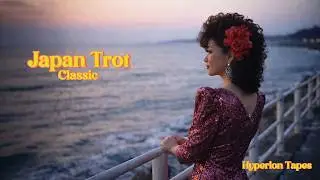 Japan - Trot Era | 外の景色を見ながら聴きたい、静かな音楽