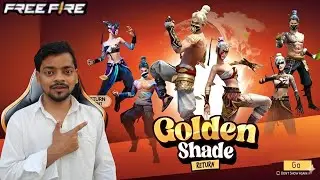 How To Get Golden shade bundle🎁 | Free Fire Upcoming Events🎁 | Free Fire🇮🇳