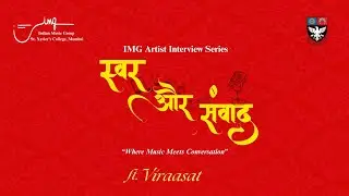 Conversation with Shri. Ritik Chaurasia | Swar Aur Samwad | Indian Music Group
