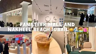 Fanateer Mall and Al Nakheel Beach Jubail🇸🇦🎀☀️🌊⛱️||Royal Comission Jubail🇸🇦
