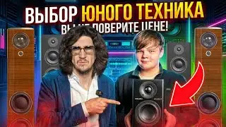 Что выбрал юный техник - мастер винтажа из акустики? Morel Sopra 934🔊