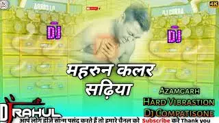 Dj Compatisone #instagram viral Song महरून कलर सढ़िया full compatione Dj Rahul raghunathpur azamgarh