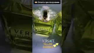 🫦 Versace Yellow Diamond