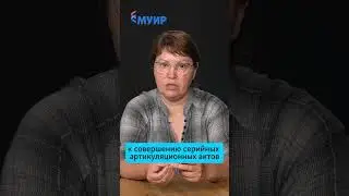 В чем заключается работа медицинского логопеда #логопед #медицинскийлогопед #медицина #афазия #врач