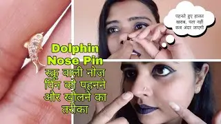 🦈 Dolphin Design Scroo NOSE PIN(Original Gold Price-1700) 👉Part-77