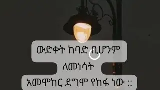 aynalem(አይኒ )@youtube is live## wellcome guys 😍##