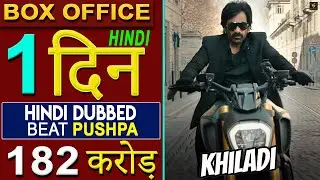 Khiladi Hindi 1st Day Box Office Collection (2022) - Ravi Teja, Khiladi Full Movie in Hindi Dubbed