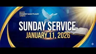 Воскресное богослужение || Церковь RCCG Power Sanctuary, Ондо || 11 января 2026 г.