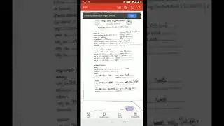 Mee Seva Services Training||F-Line Application||