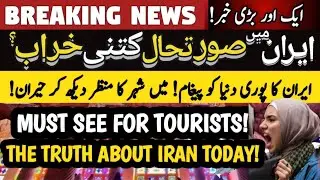 🔥REAL LIFE IN IRAN 2026 &ndash; A Rare Look at Everyday City Life (Daily Life, Streets & Reality) Tehran