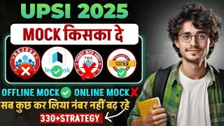 Upsi mock test II upsi mock analysis rwa @RojgarwithAnkit @Testbook