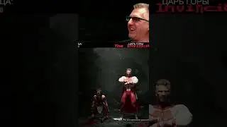БОРОДАТАЯ КИТАНА в Mortal Kombat 1