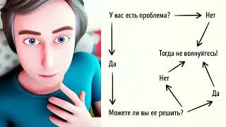 Доктор Маг об универсальной 
