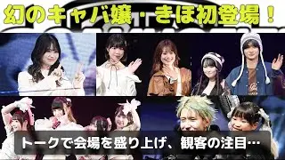 【600人オーディション】関コレ出演権をかけた熱戦！学生ランウェイ2025で輝いた未来のスターたちの歩き方を独占公開✨