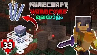 Making The Simplest Breeze Rod Farm!......(Minecraft Hardcore Series Malayalam EP:33)