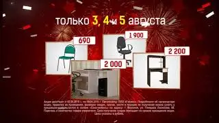 SOYUZ 3 5AVG2018 VRN 15 2 16 9