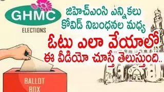 GHMC Election 2020 Voting Procedure and Rules | GHMC Elections 2020 | TRS | BJP | Top Telugu TV