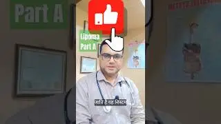 #lipoma #lipomatreatment #doctor #drwasif #cyst #lipomaexcision #lipomacauses #lipomasymptoms