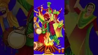 Lohri Festival Wishes 🙏 Lohri #status 🌞 Lohri 2025 🔥 Lohri #whatsapp  Status #lohri Wishes #shorts