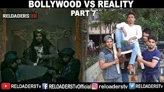 Bollywood Vs Reality | Expectation Vs Reality | Part 7 | Reloaders Tv