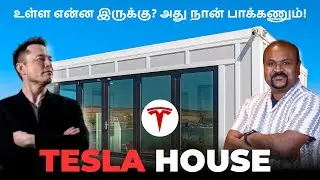 🤔 Should I buy TESLA HOUSE 🇺🇸🔥💥USA Tamil Vlogs🇺🇸🔥#shorts