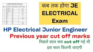 HP JE electrical previous year cut off marks || पिशले साल क्या रही cut off || Exam date
