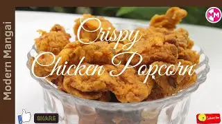 Crispy Chicken Popcorn | KFC Style | Boneless Non Veg | Modern Mangai | Cooking | 40