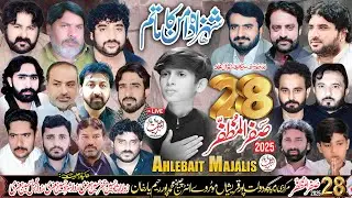 4K Live Majlis 28 Safar 2025 | Markazi Imambarga Dolat Pur Near Interchange RYK@AhlebaitMajalisLive​