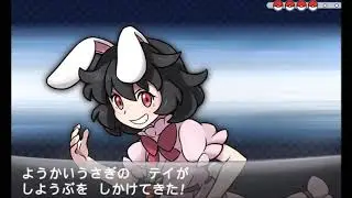 Touhou PoFV - 
