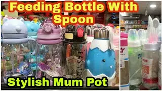 Rfl Bestbuy Feeding Bottle With Spoon Feeder & Mum Pot Price In Bd |  Imran Khan Vlog