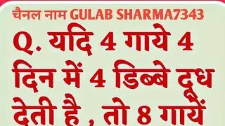math Reasoning quiz puzzle part(7)#math#reasoning#quiz#puzzle#ias#upsc#pce#ssc#pet#iit#pmt#pet