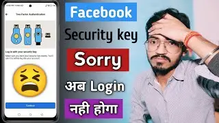 Facebook Security Key Problem Not Solve | Ab Nahi Hoga Facebook Account Recover | Facebook Problem