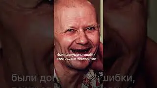 Монстр советской системы: дело Чикатило