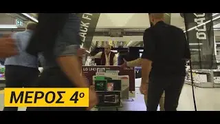 &Rho;ί&kappa;&kappa;&omicron;&sigmaf; &Mu;ά&pi;&pi;&omicron;&upsilon;&rho;&omicron;&sigmaf; - Stephanis Black Friday 4/4