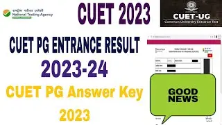 CUET PG Answer Key 2023 | CUET PG Entrance Result 2023 | how to check cuet pg entrance result 2023