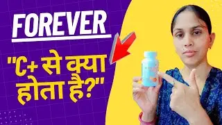 Forever ka world best immunity booster c Plus#flp India#sheetakidigtalduniya#YouTube videol
