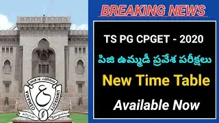 TS PG CPGET New Time Table 2020 // PG Entrance Exams New Time Table 2020 || Education badi
