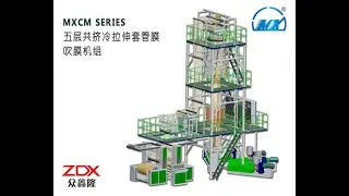 5 Layer Stretch Hood Film Production Line mailbox:export02@mxjd.com