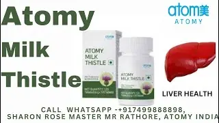 Atomy Milk Thistle for Healthy Liver  Liver Best Food #supplements  for #Liver Make Liver Healthy