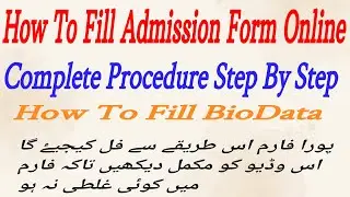How To Fill SECCAP Admission Form Online Complete Video Step by Step
