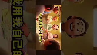 福报福來報