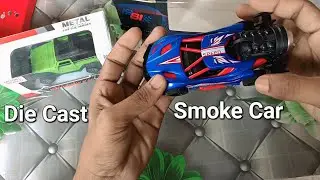 Smoke Car ,Die Cast Car | Unboxing and Testing | Imru toy tv | toysunboxing | Car Unboxing |Mini Car