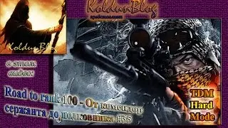 Road to rank 100 - От комендор сержанта до полковника #35 - TDM Hard Mode