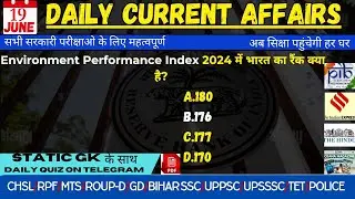19 June 2024 |Current Affairs Today | Daily Current Affairs In Hindi & English #gkgs #trending