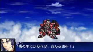 Super Robot Wars UX - Riot A Attacks
