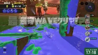 【乱獲配信】ムニエル乱獲！昼291出すよ【スプラトゥーン3/サーモンランNW】