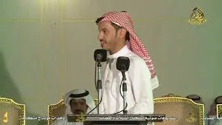 حامد القارحي & فواز السعيدي ـ الطائف الحويه ـ  ١٤٤١/١/٧ه‍ـ
