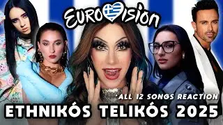 Ethnik&oacute;s Telik&oacute;s 2025 🇬🇷 | All Songs Reaction | Greece in Eurovision 2025 | E&theta;&nu;&iota;&kappa;ό&sigmaf; &Tau;&epsilon;&lambda;&iota;&kappa;ό&sigmaf;