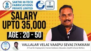 Engineering Job Openings | Sakthi Hi-Tech Chennai - High Salary!